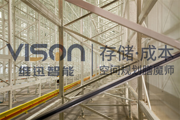 立体仓库哪家好：深度解析不朽情缘控股江苏维暻.维迅智能