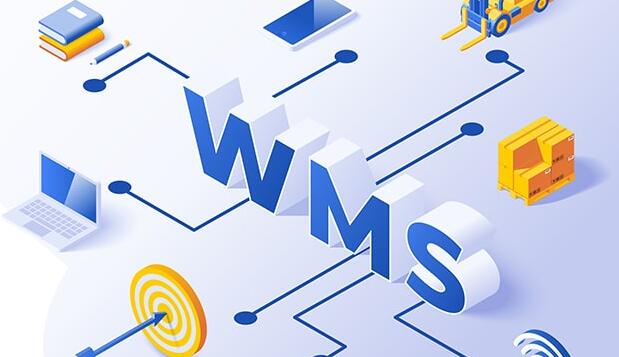 wms是什么软件？wms仓库管理软件介绍
